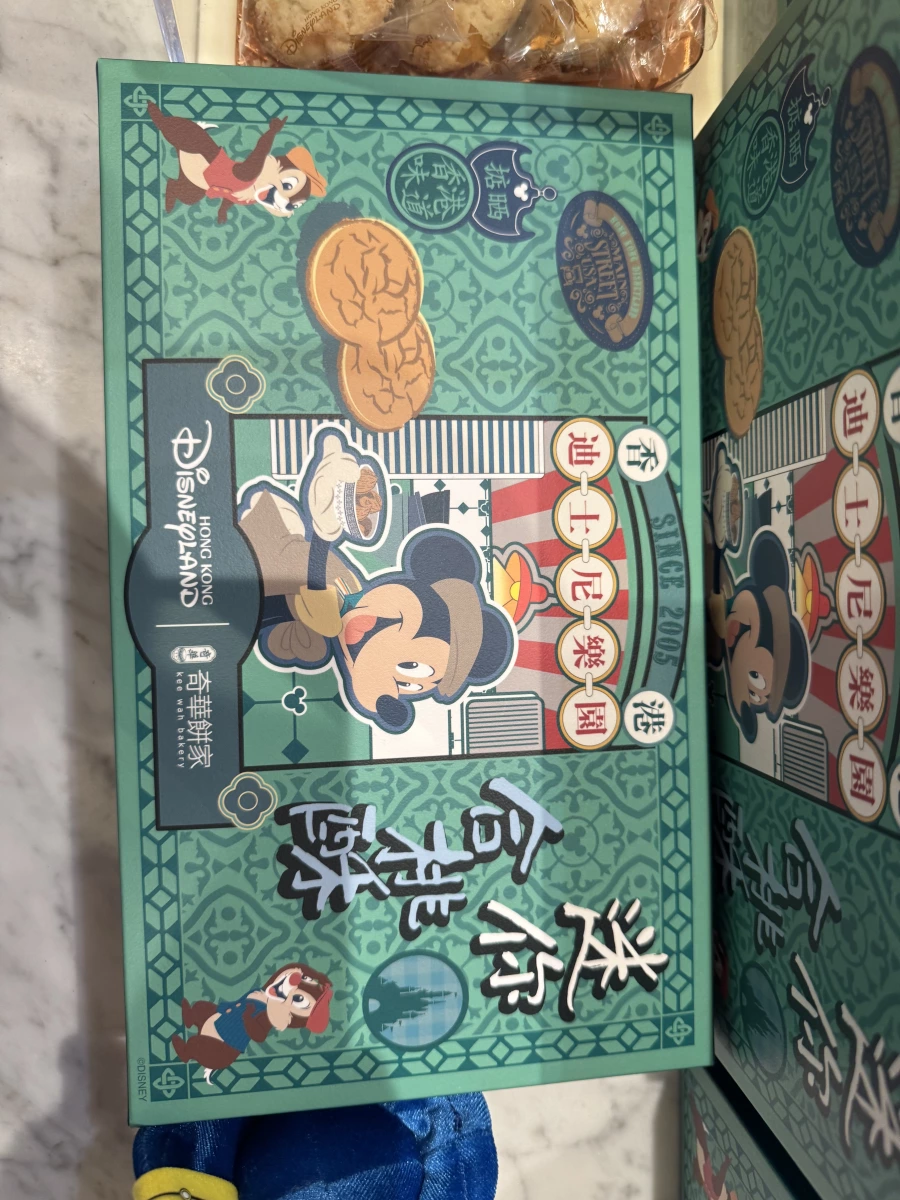 奇華餅家 迷你合桃酥（香港迪士尼樂園聯名款）