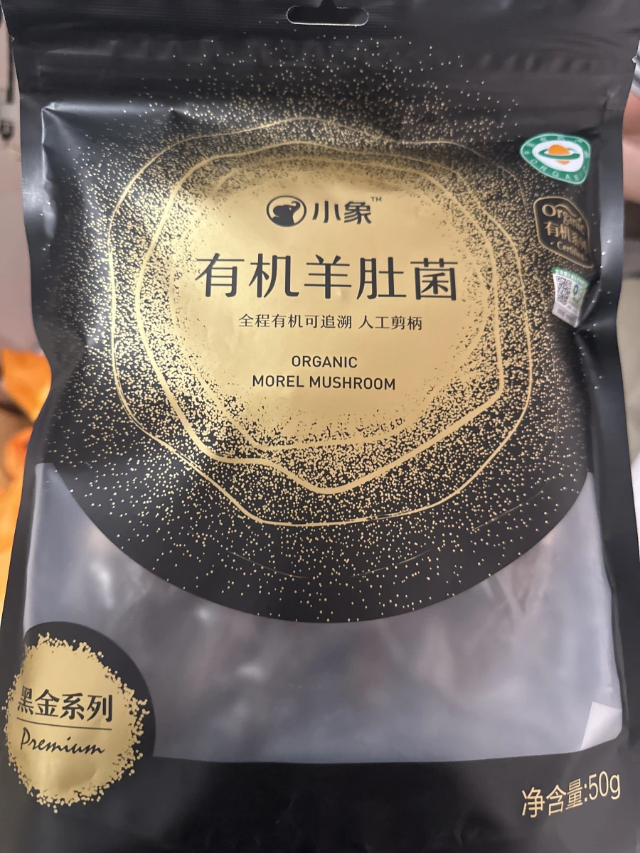 小象超市 有機羊肚菌