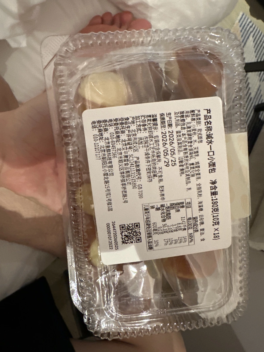小泉烘焙 鹼水一口小麵包
