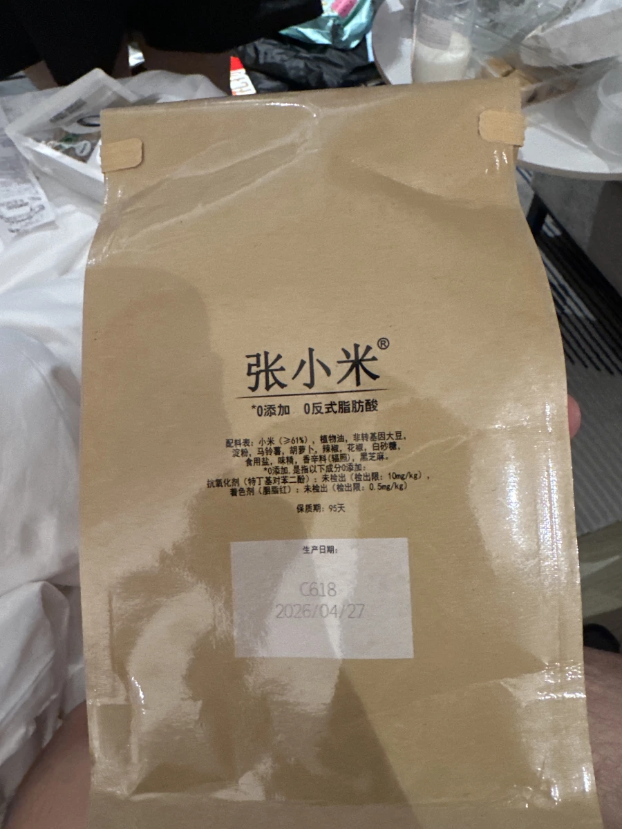 張小米小米鍋巴（麻辣味）