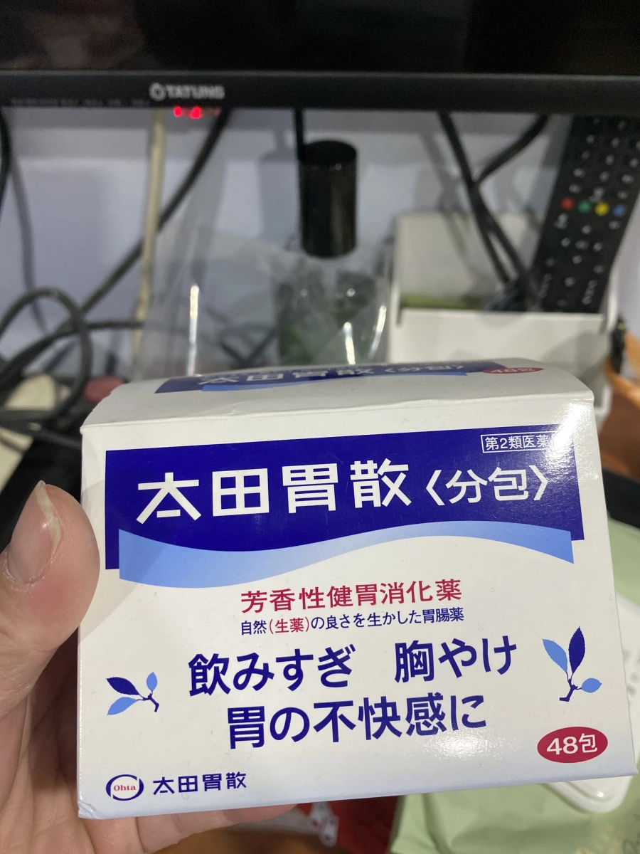 太田胃散〈分包〉48包