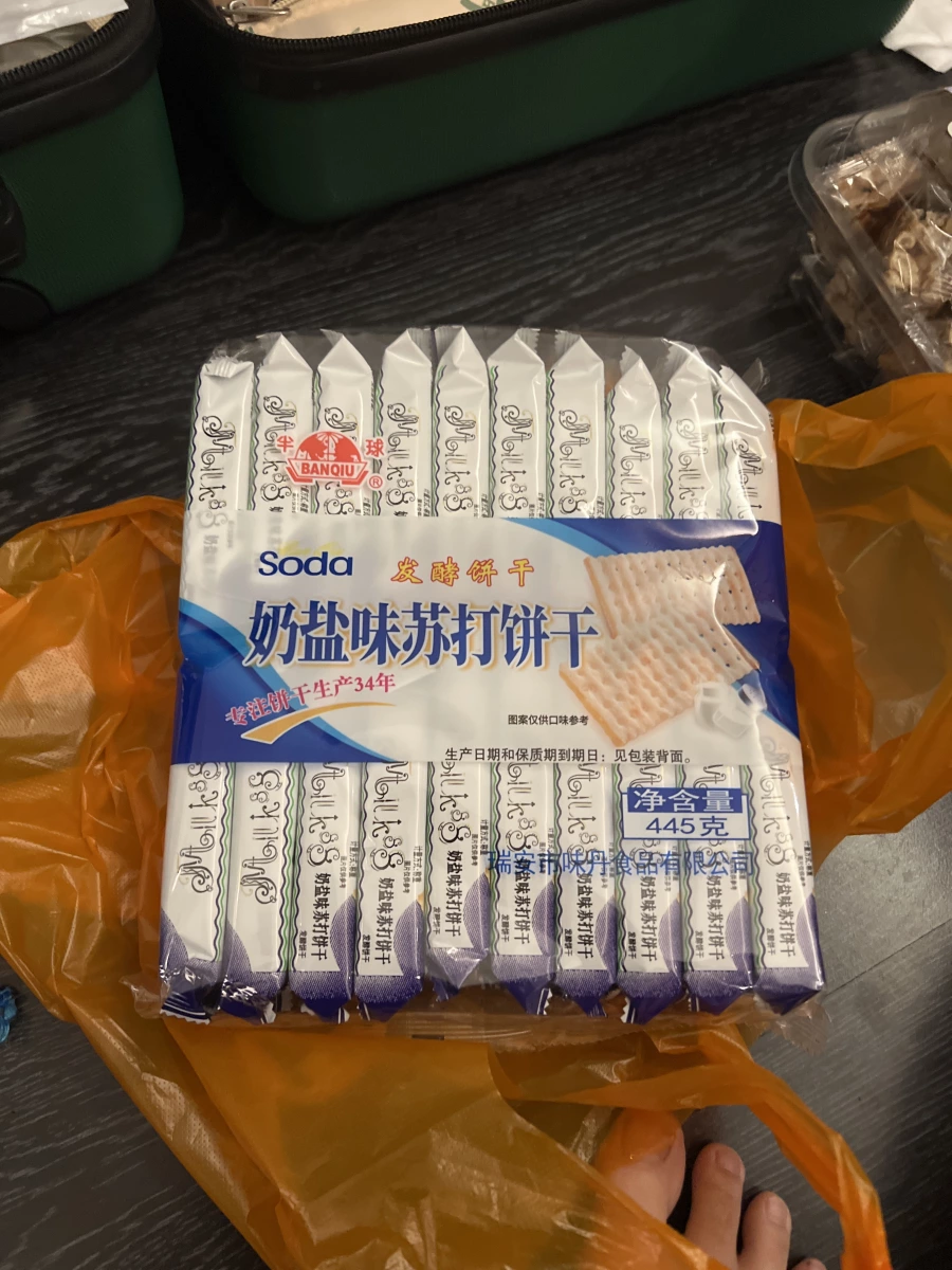 半球牌奶鹽味蘇打餅乾
