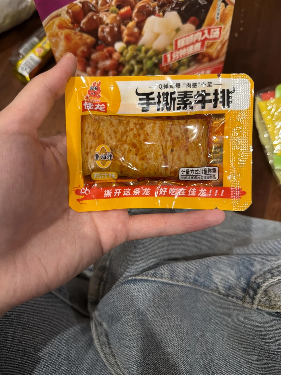 佳龍手撕素牛排（雞汁味）