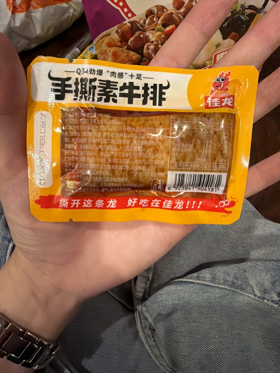 佳龍手撕素牛排（雞汁味）