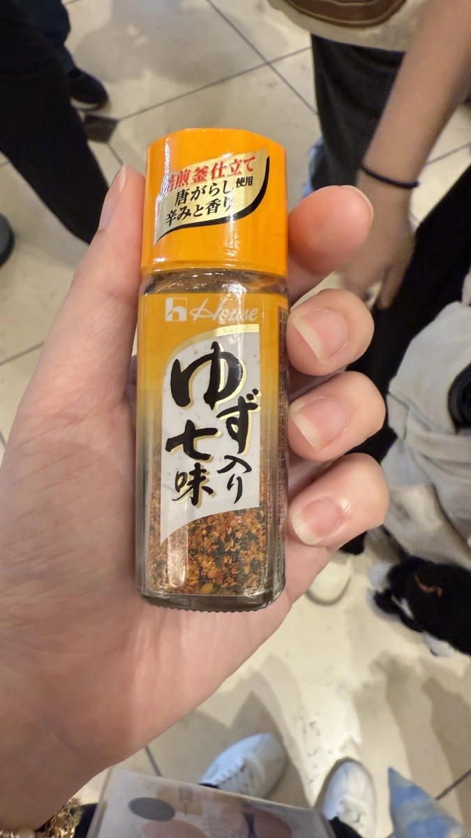 House好侍柚子七味粉
