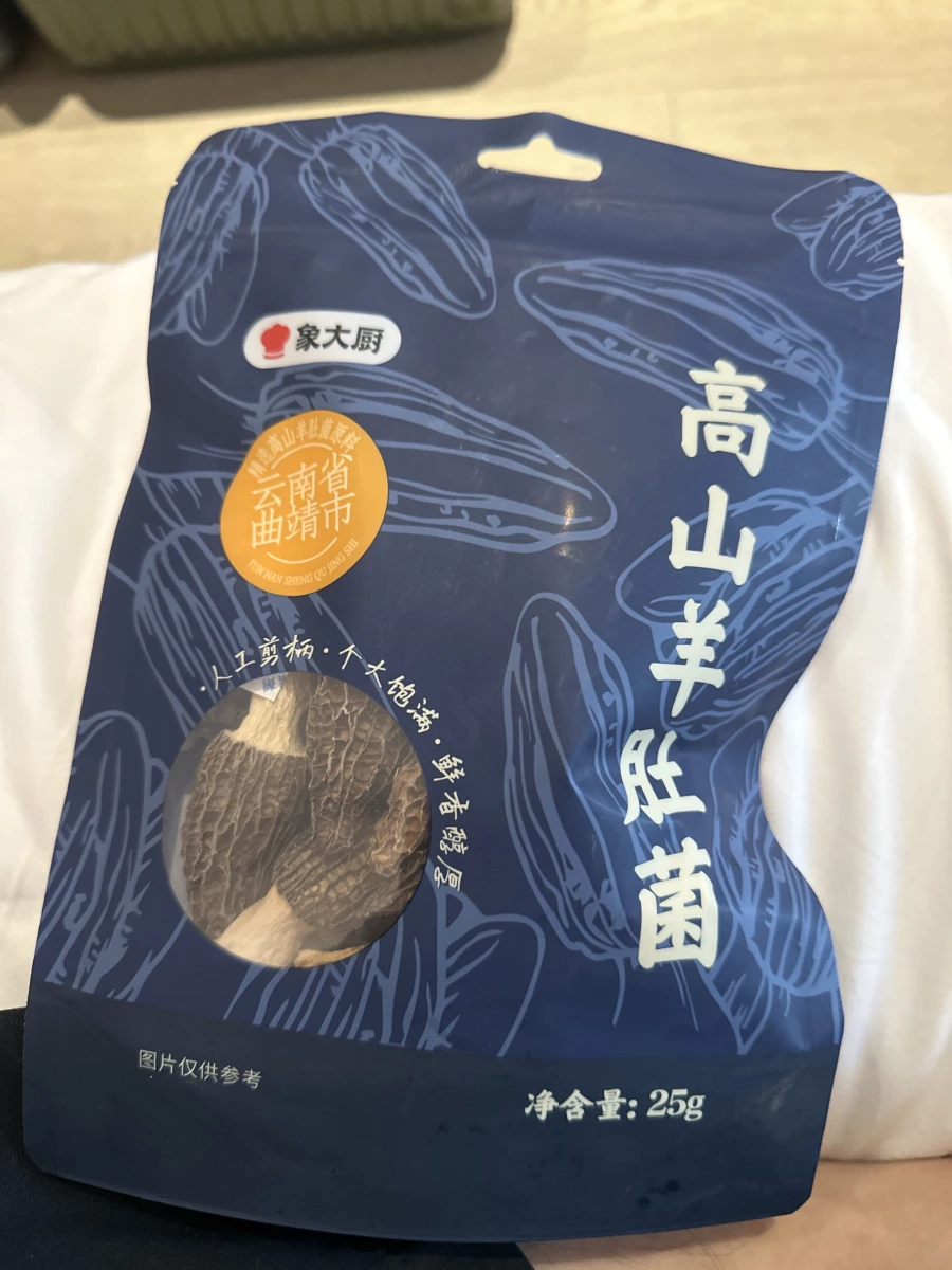 象大廚高山羊肚菌