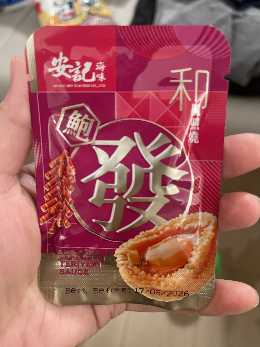 安記海味和風照燒即食鮑魚