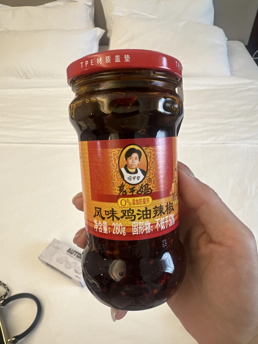 老干媽風味雞油辣椒
