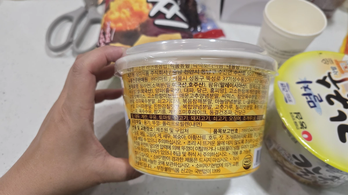 No Brand 香濃拉麵炒飯