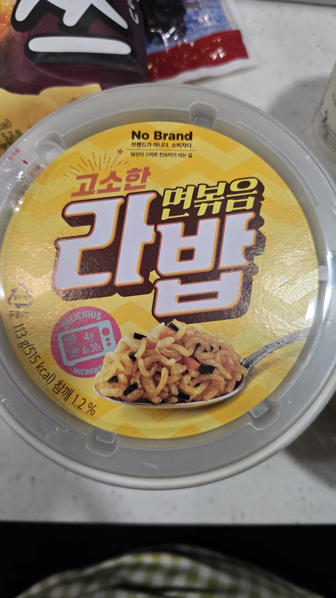 No Brand 香濃拉麵炒飯