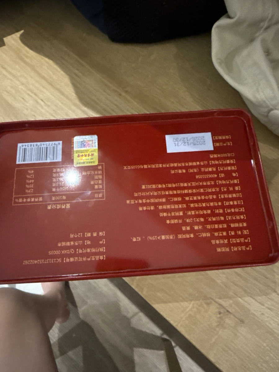 北京同仁堂阿膠糕