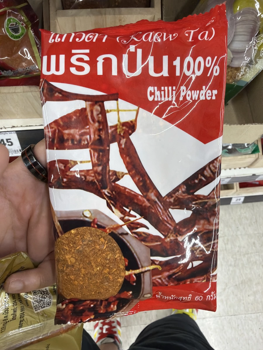 Kaew Ta 100% 泰國辣椒粉