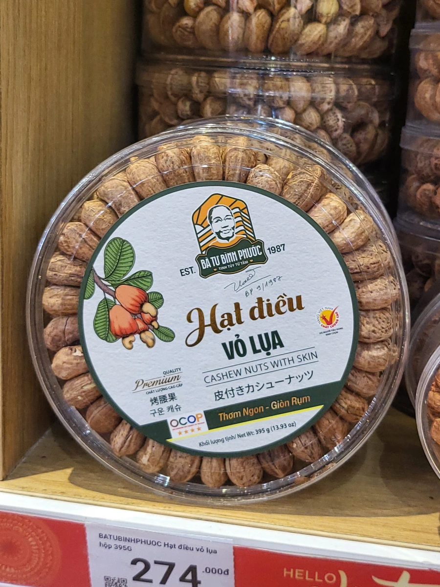 Bà Tư Bình Phước 越南帶皮鹽焗烤腰果