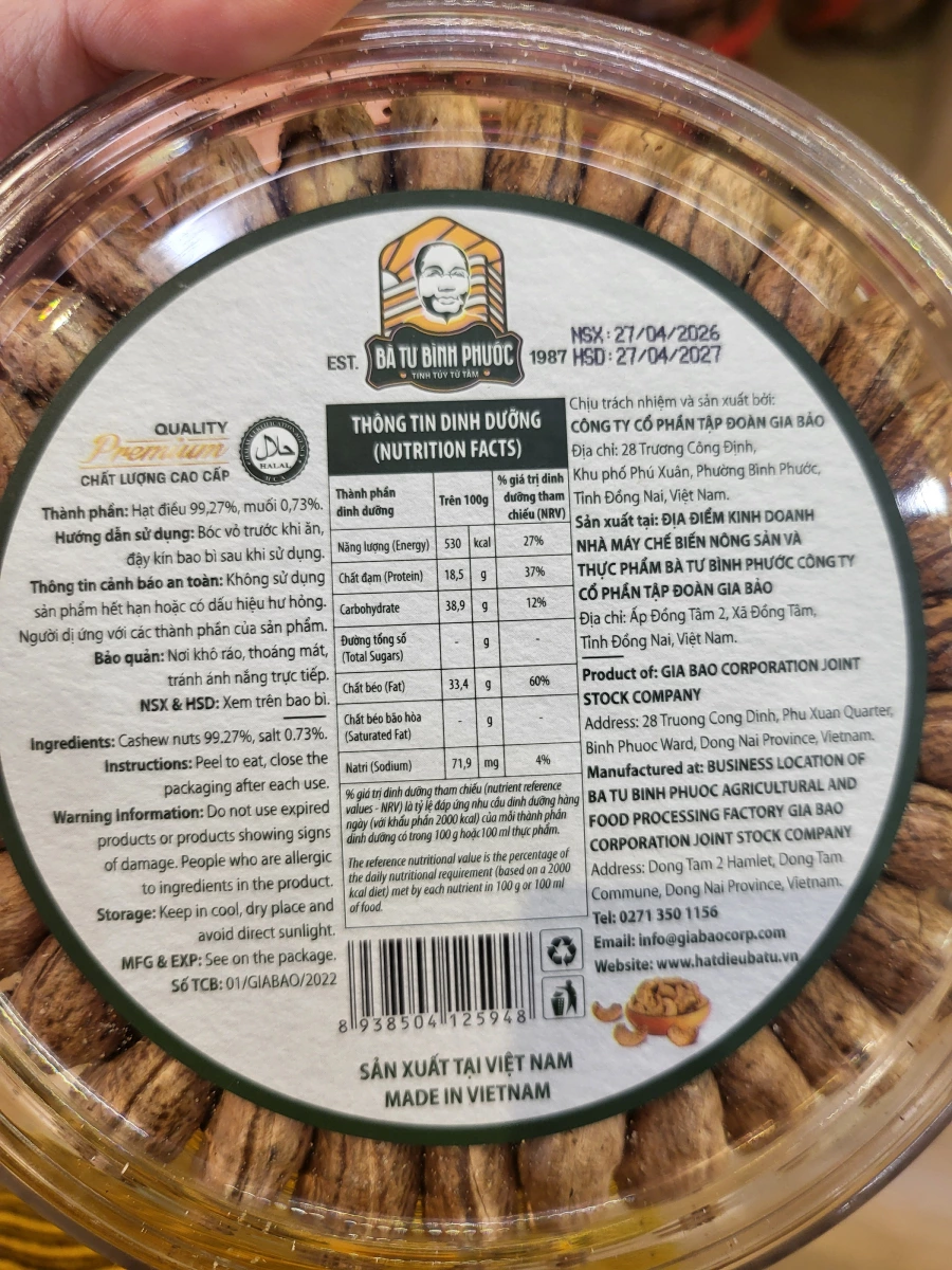 Bà Tư Bình Phước 越南帶皮鹽焗烤腰果