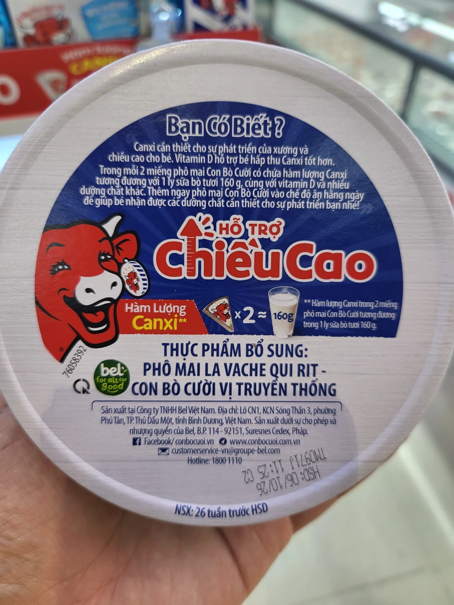 La Vache qui rit 樂芝牛原味乾酪（16入裝）