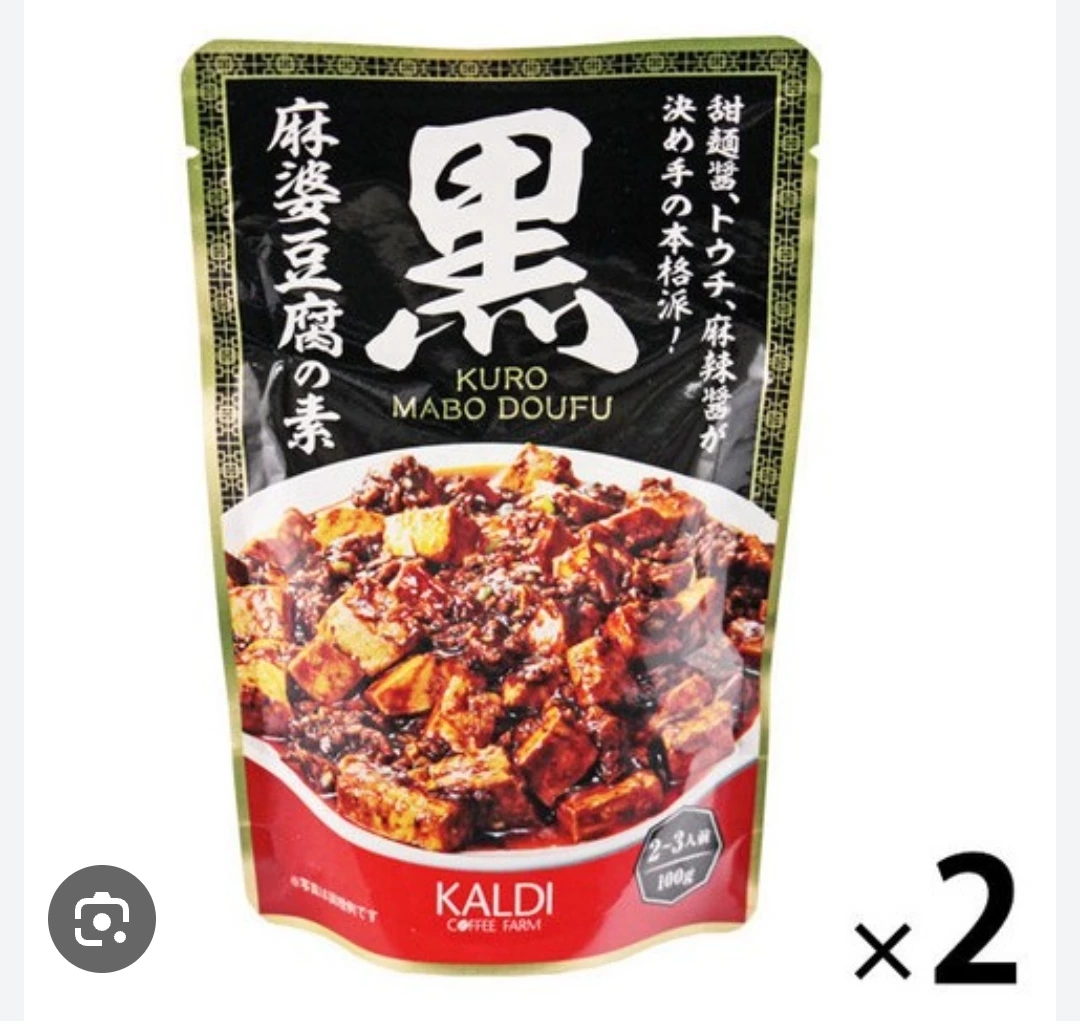 KALDI 咖啡農場 黑麻婆豆腐醬（黑麻婆豆腐の素）