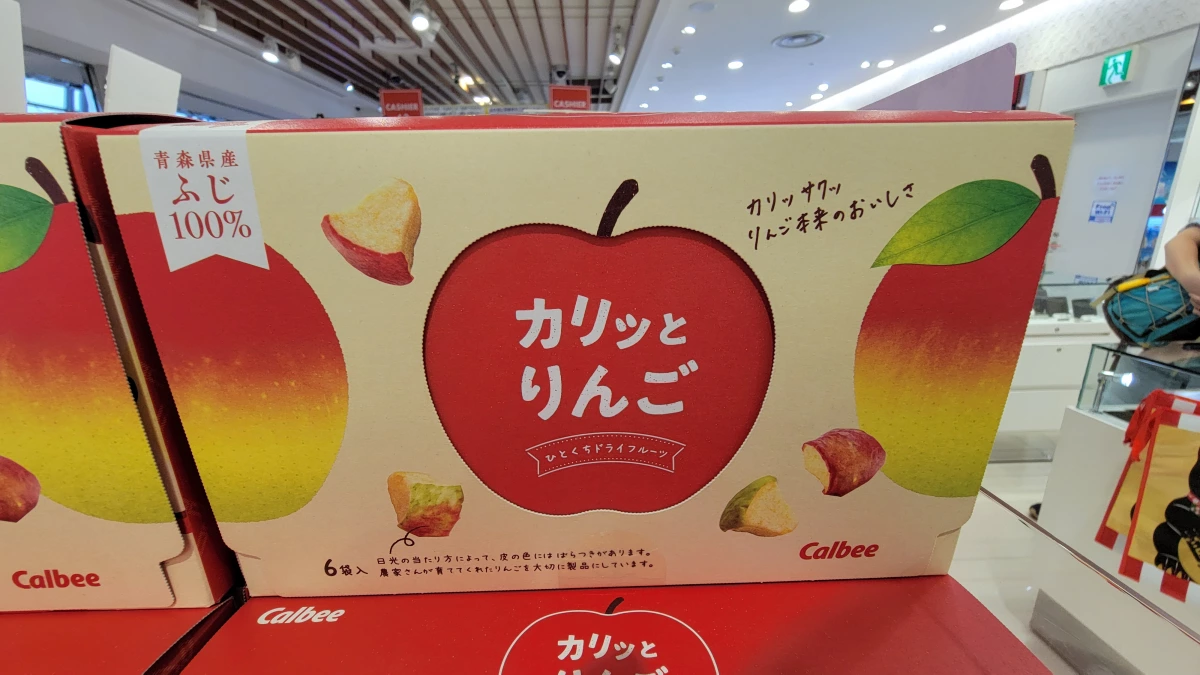 Calbee 100% 青森富士蘋果乾