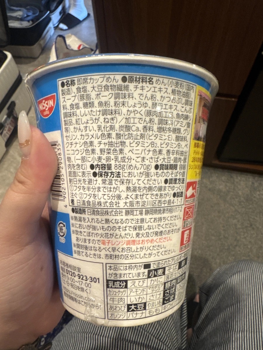 日清沖繩琉球麵龜嘉美蕎麥麵監修