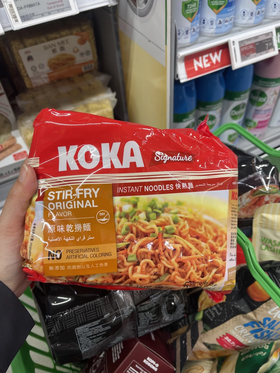 KOKA原味乾撈麵