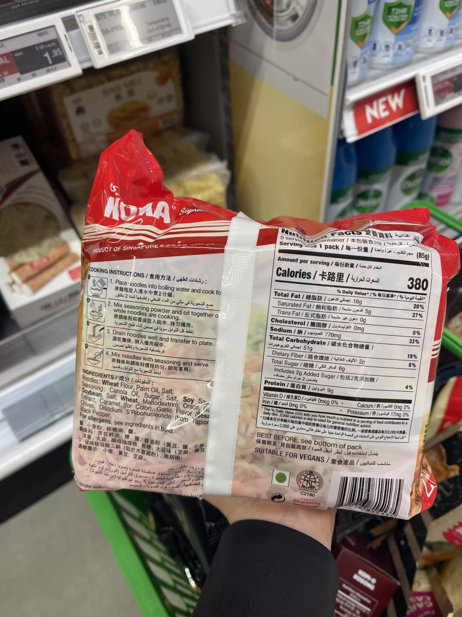 KOKA原味乾撈麵