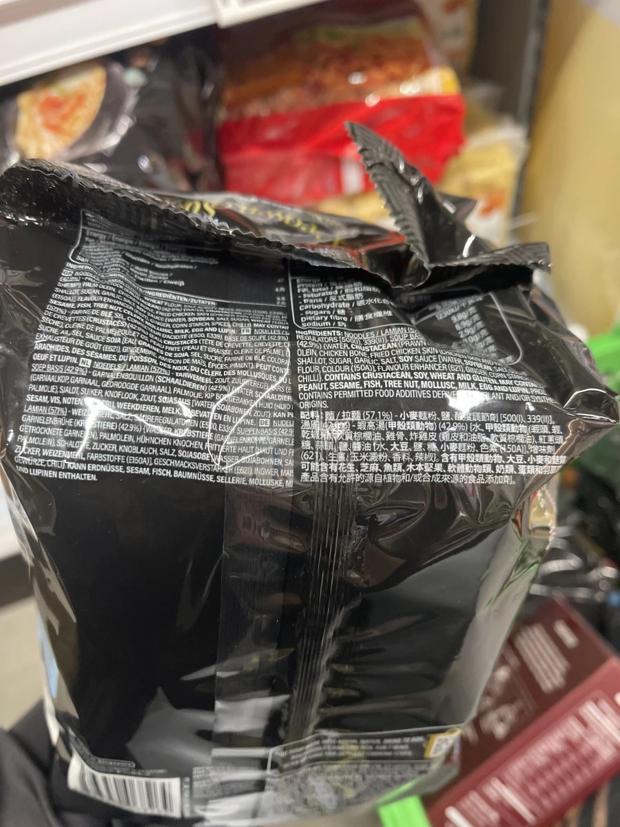 百勝廚新加坡蝦湯拉麵