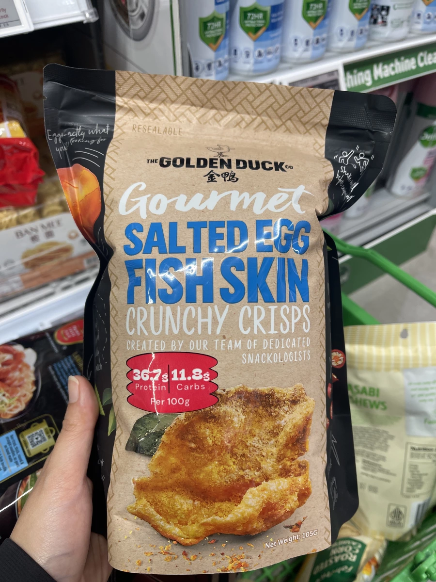 金鴨鹹蛋黃魚皮