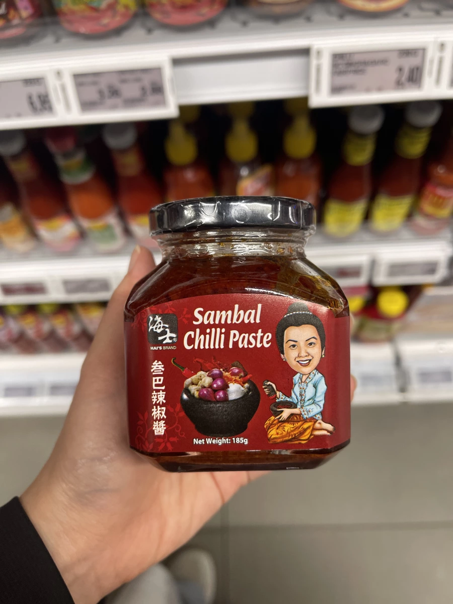 海士 參巴辣椒醬 (Hai's Sambal Chilli Paste)
