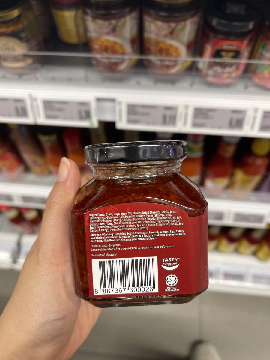 海士 參巴辣椒醬 (Hai's Sambal Chilli Paste)