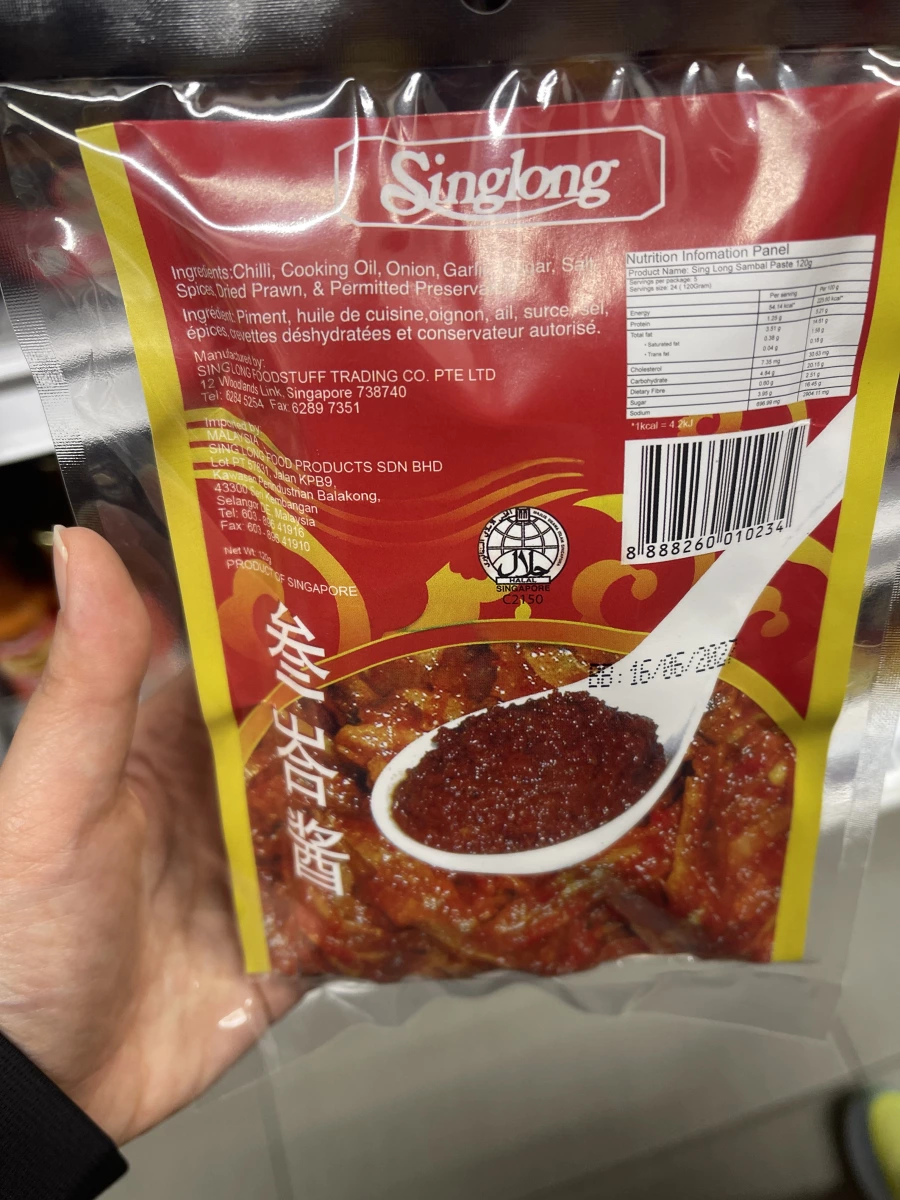 Singlong 叁峇醬 (Singlong Sambal Paste)