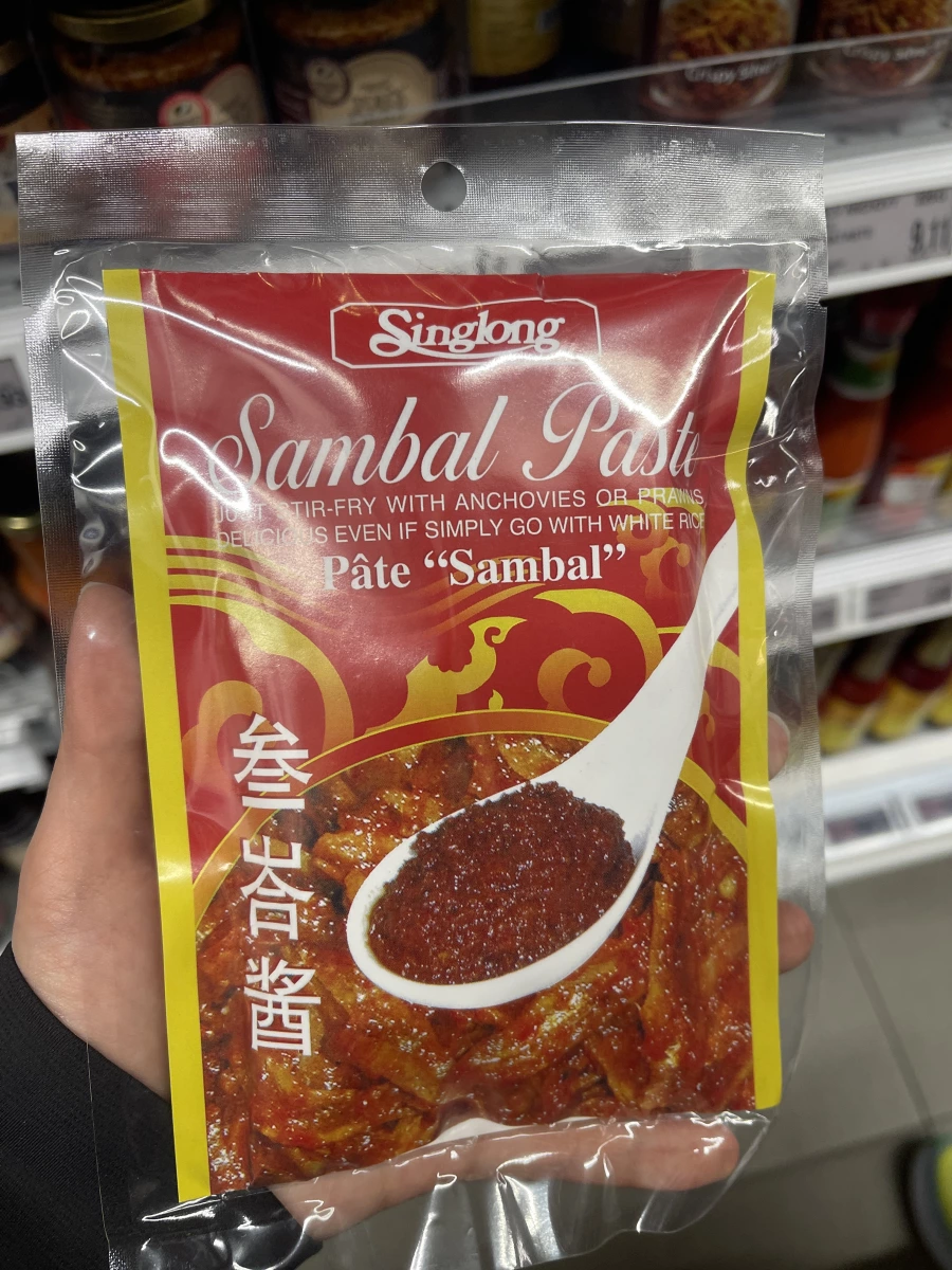 Singlong 叁峇醬 (Singlong Sambal Paste)