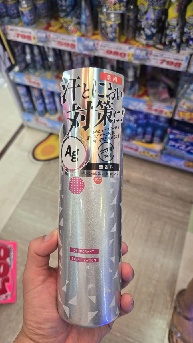 藥用Ag+止汗爽身噴霧（200g）