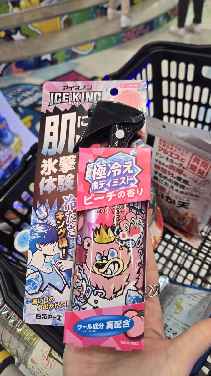 白元 ICE KING 極冷身體涼感噴霧 水桃香