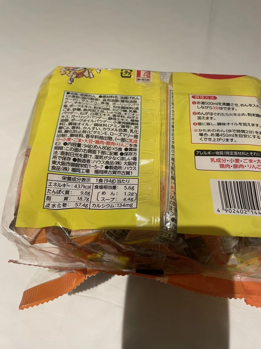 日本 House Foods 屋台拉麵（うまかっちゃん）