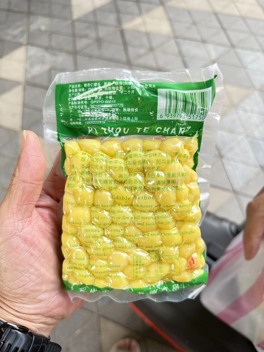 邳州特產 銀杏仁罐頭（白果仁）