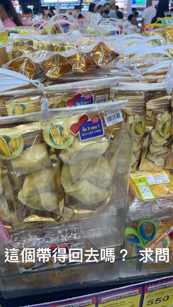泰國 tata fruit 榴槤乾