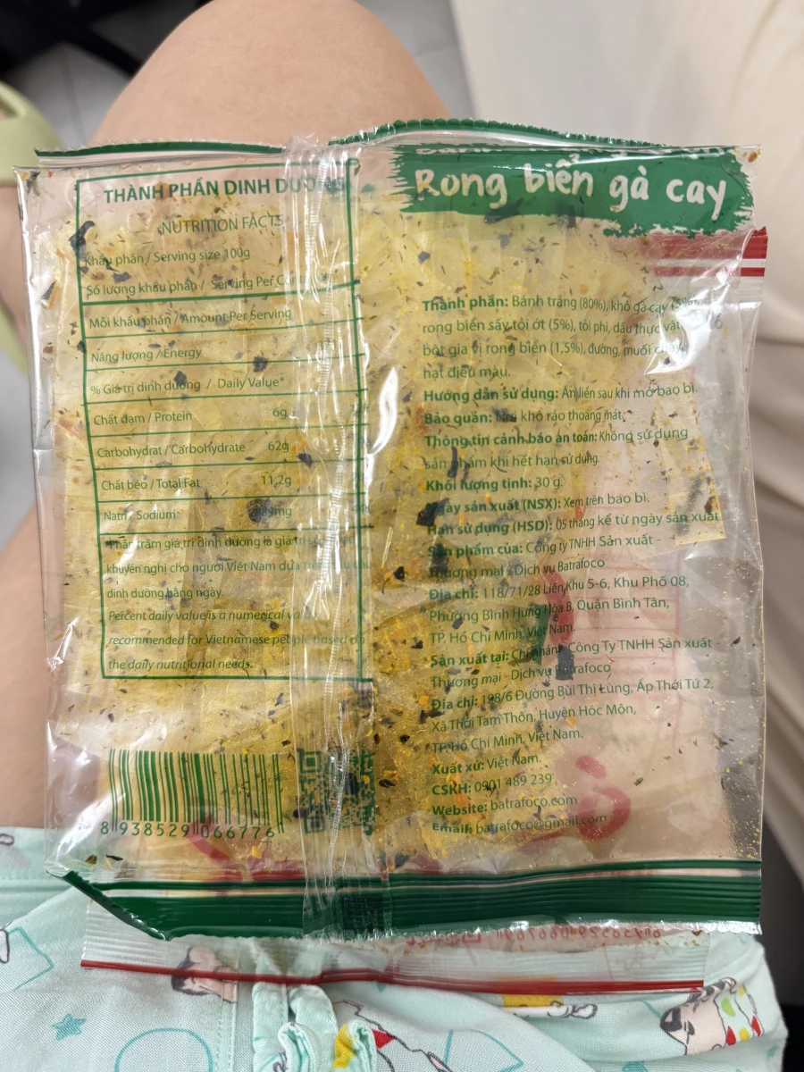 Batafoco 越南海苔香辣雞肉風味混拌米紙