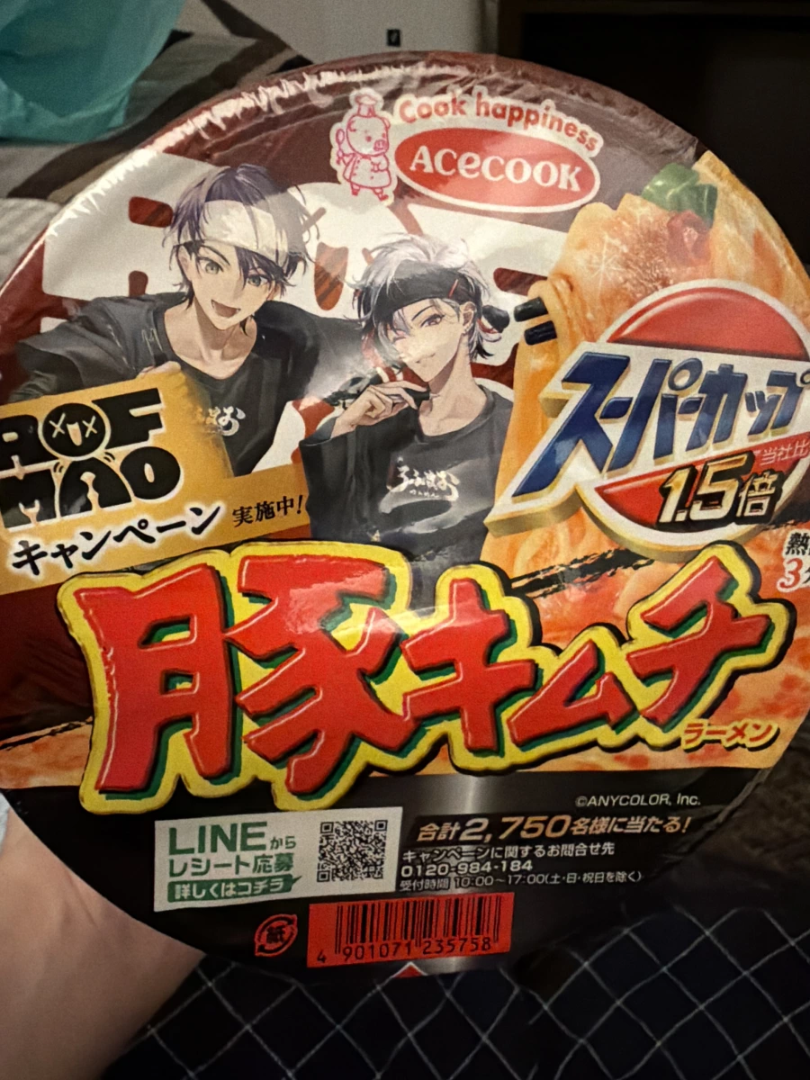 Acecook Super Cup 1.5倍 豚肉泡菜拉麵