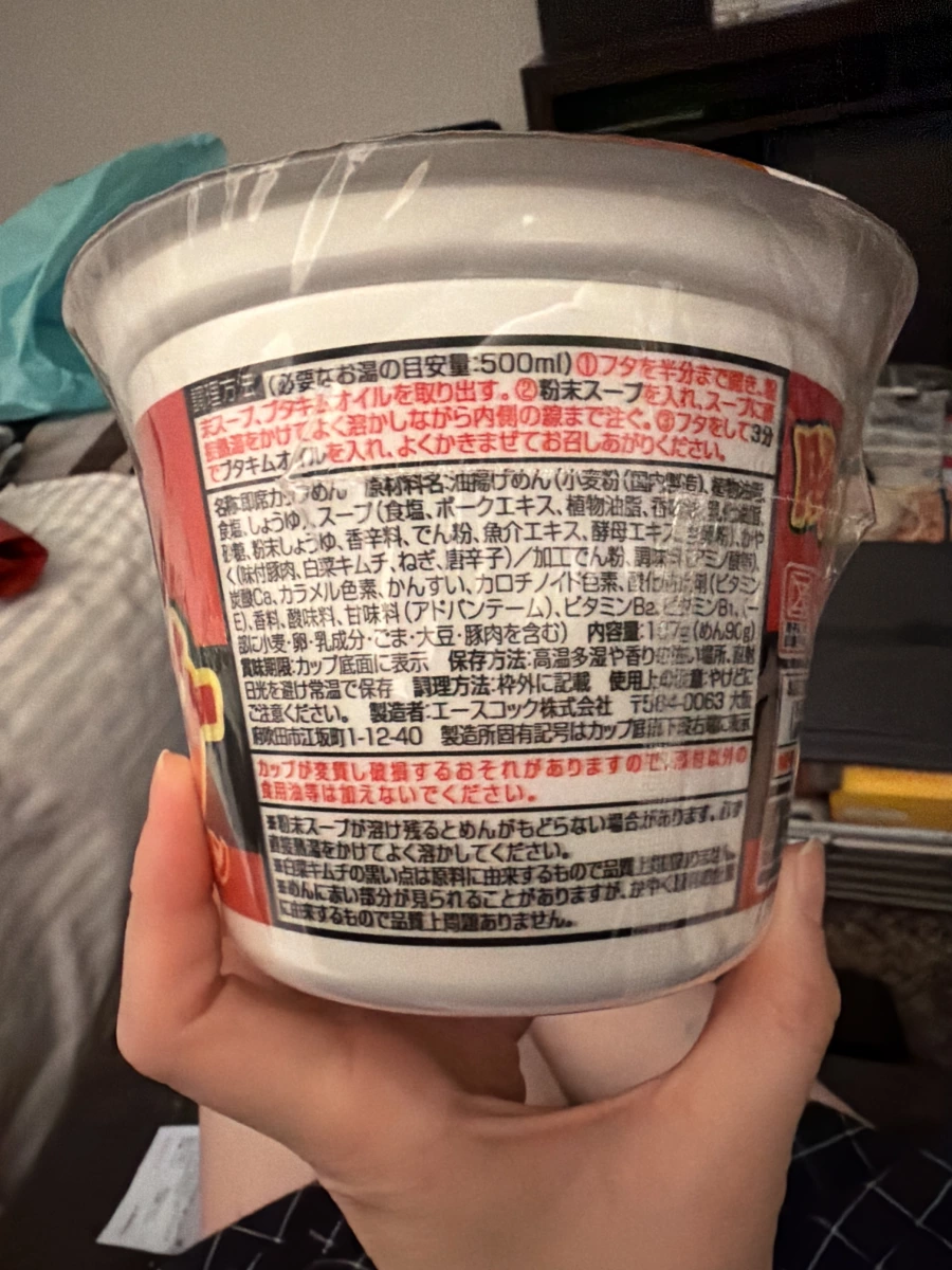 Acecook Super Cup 1.5倍 豚肉泡菜拉麵