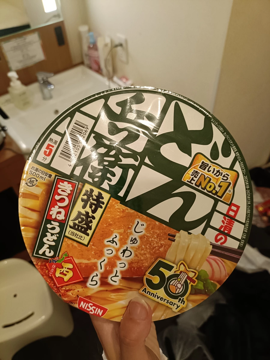 日清兵衛特盛豆皮烏龍麵（關西風）
