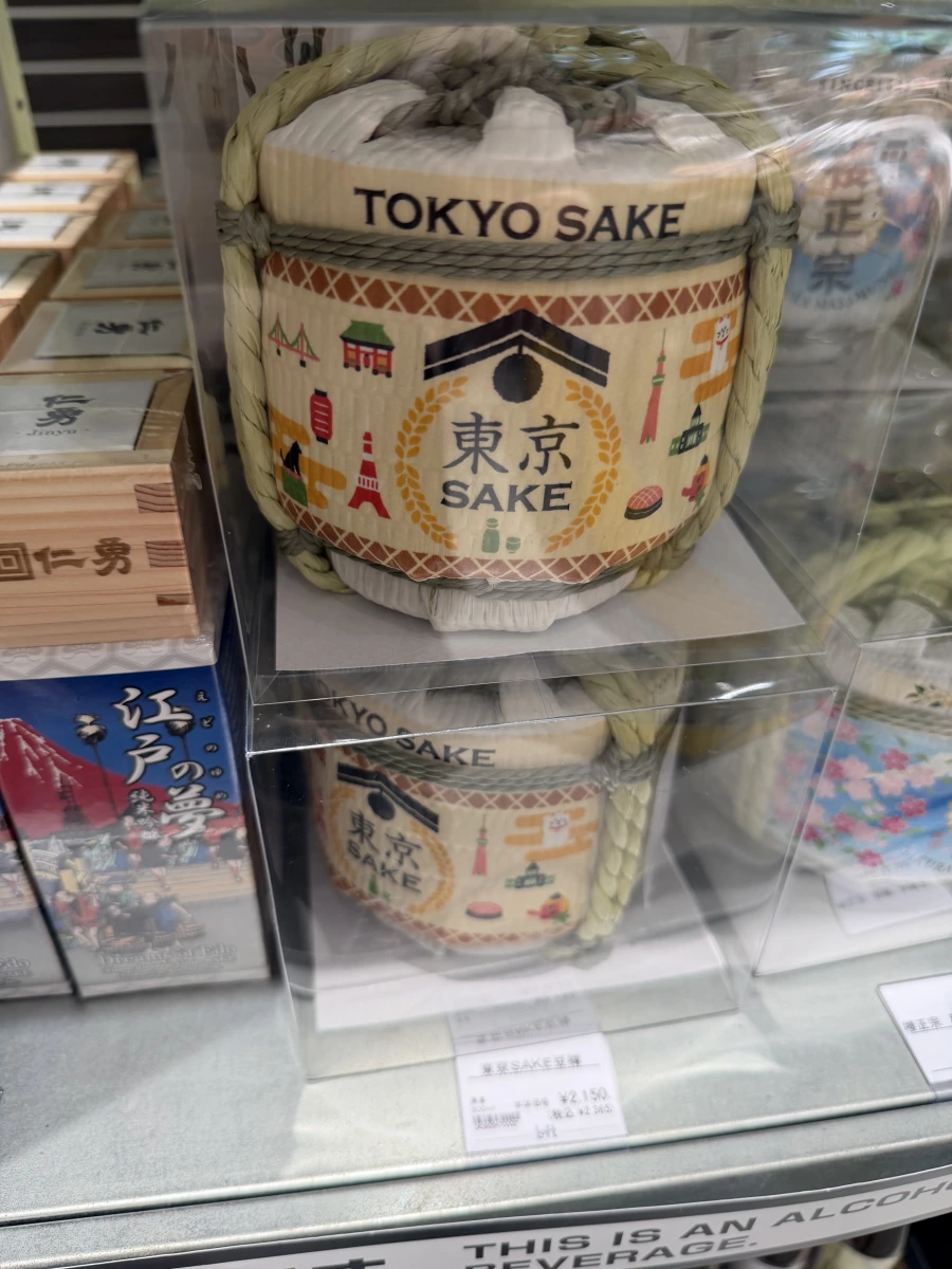 東京 SAKE 菰樽（日本清酒）