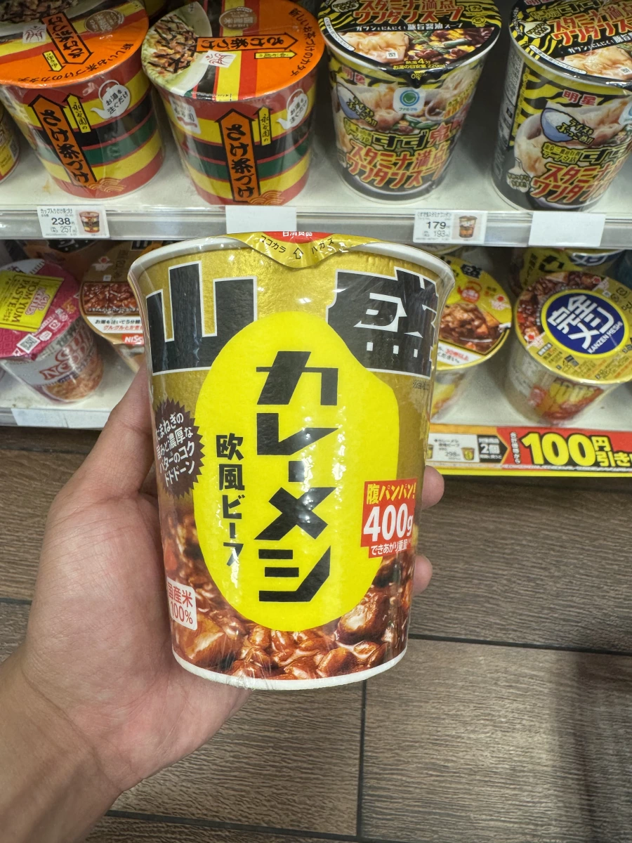 日清歐風牛肉咖哩即食飯（大盛版）