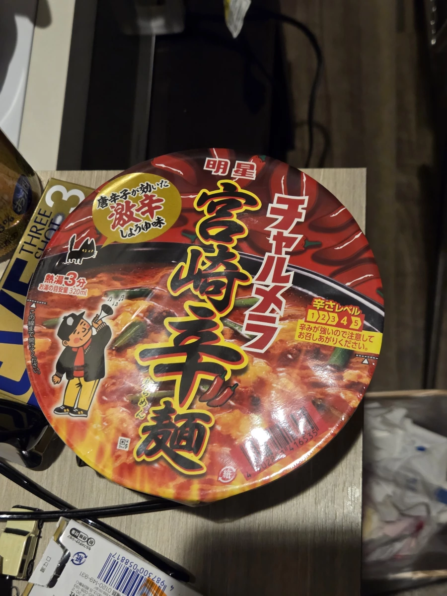 明星食品 チャルメラ 宮崎辛麺（泡麵）