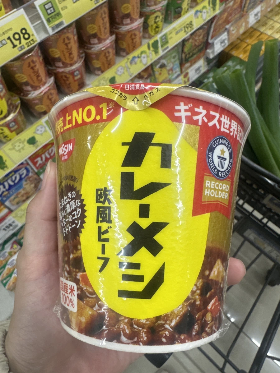 日清咖哩飯 歐風牛肉風味