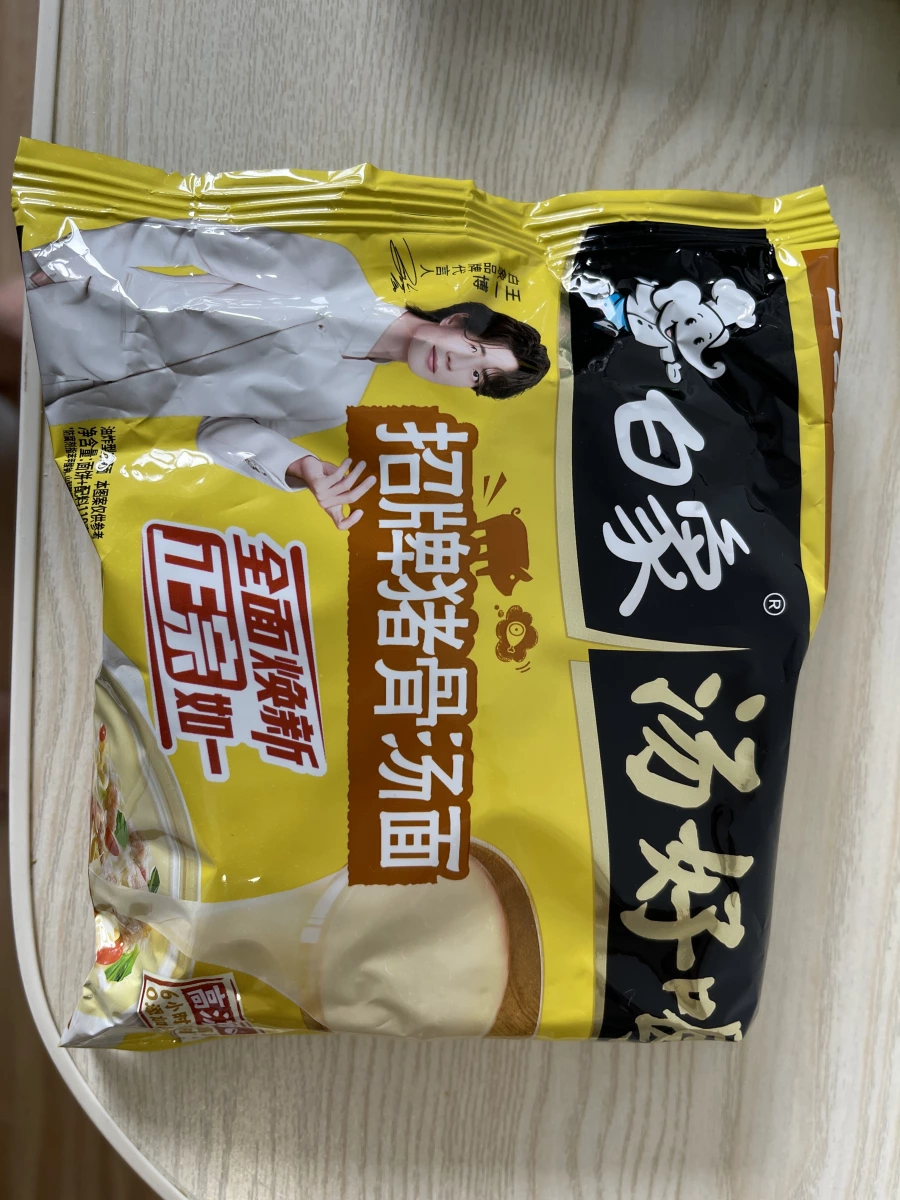 白象湯好喝招牌豬骨湯麵