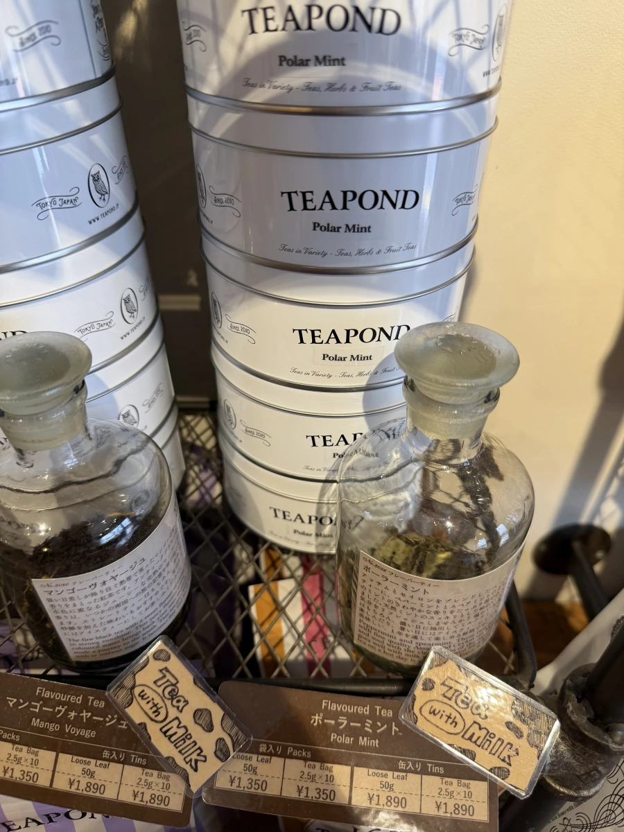 TEAPOND 極地薄荷風味紅茶