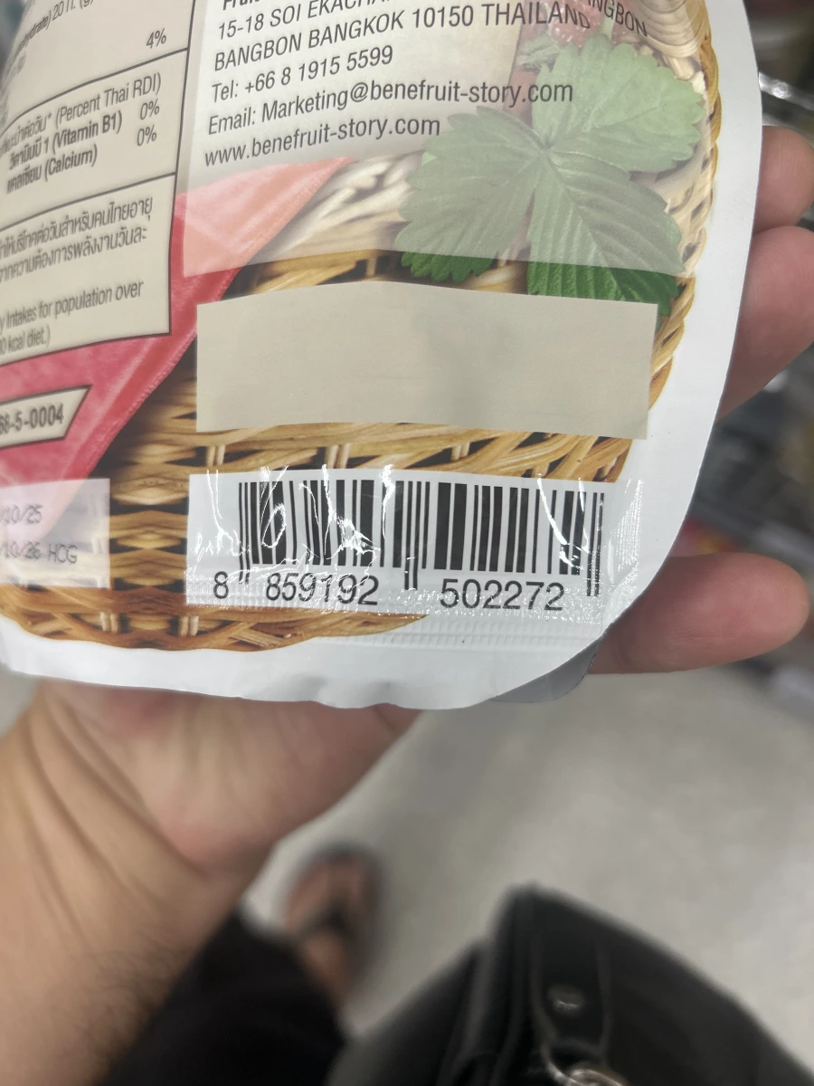 泰國 Benefruit 乾燥草莓乾
