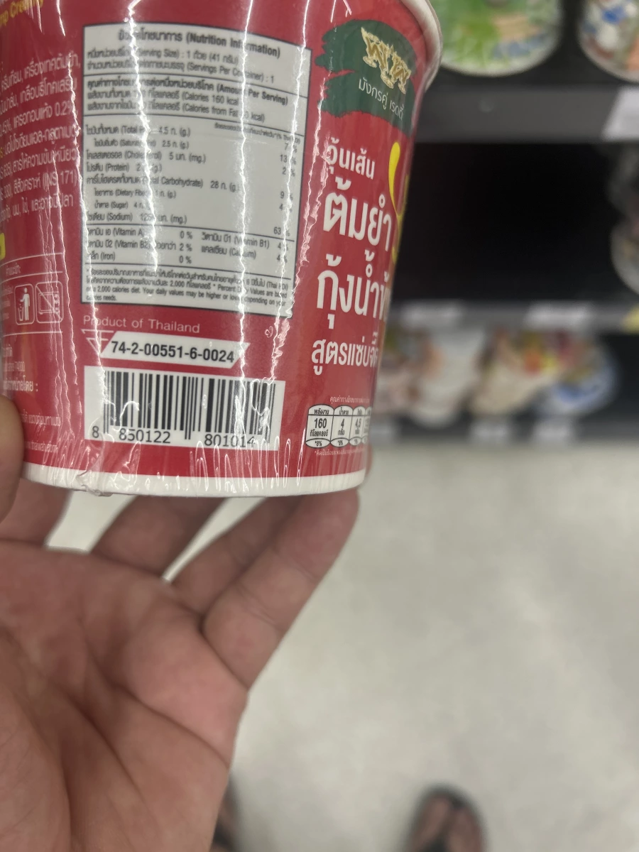 泰國雙龍牌泰式酸辣鮮蝦濃湯即食冬粉