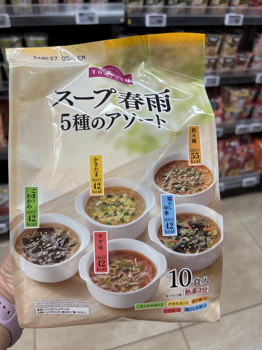 TOPVALU 5種綜合口味即食粉絲湯 (10入)