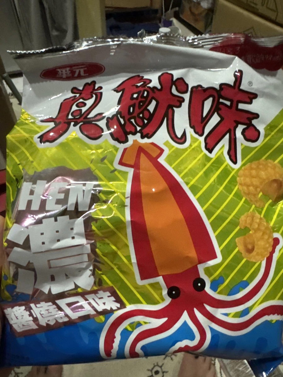 華元真魷味（醬燒口味）