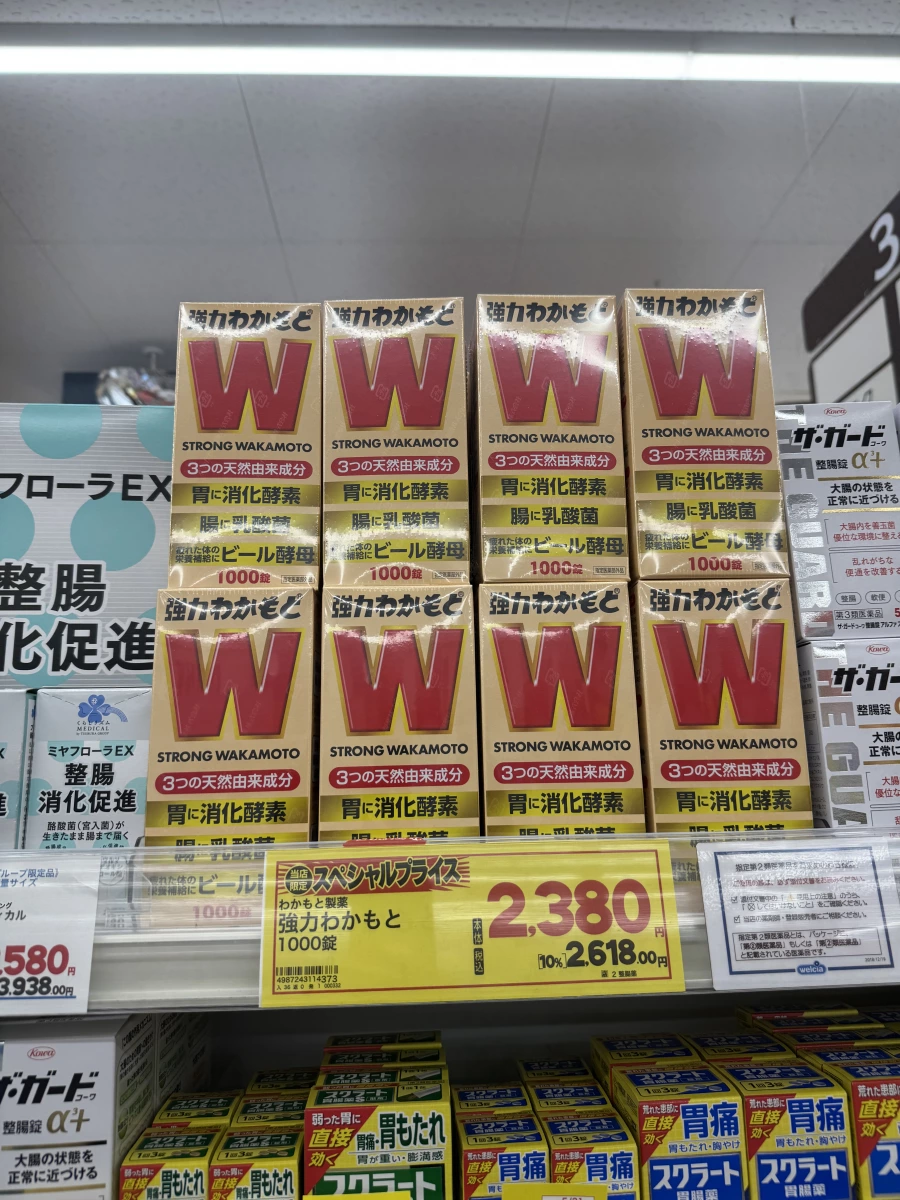 強力若元錠 (Strong Wakamoto) 1000錠裝、興和 The Guard 整腸錠 α3+ (The Guard Kowa α+)